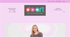 Desktop Screenshot of do-art.co.il