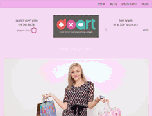 Tablet Screenshot of do-art.co.il